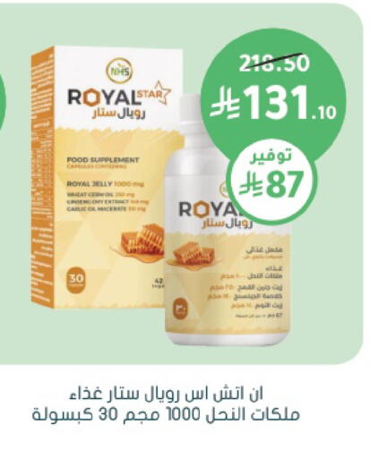 available at Nahdi in KSA, Saudi Arabia, Saudi - Jeddah
