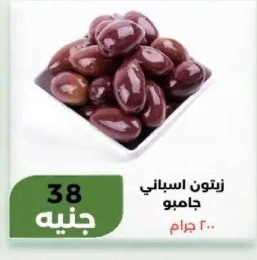 available at Khan Elhussein in Egypt - Cairo