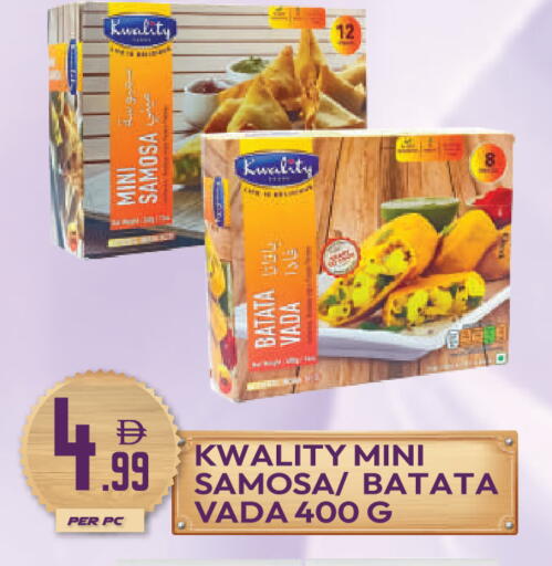 available at دريم لاند in الإمارات العربية المتحدة , الامارات - دبي