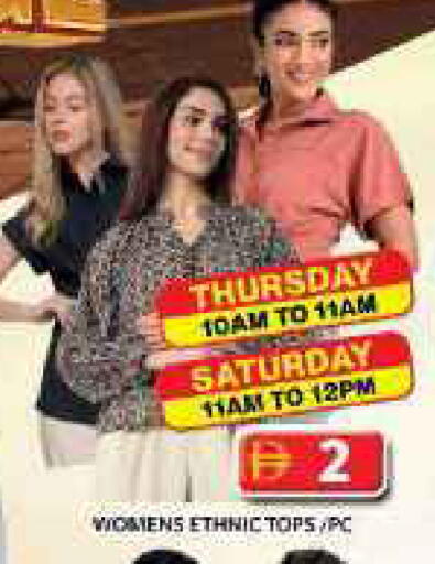 available at Grand Hyper Market in UAE - Sharjah / Ajman