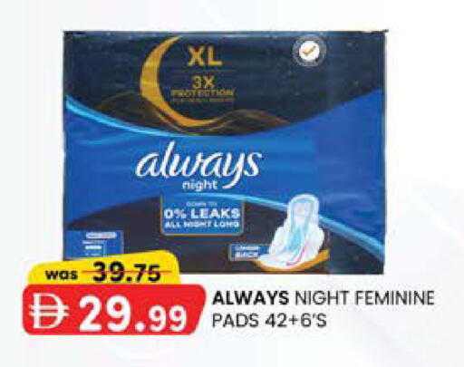 available at Safa Express Supermarket in UAE - Al Ain
