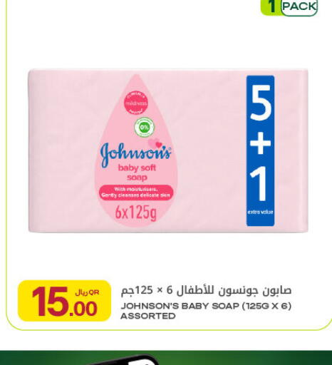 available at Al Meera in Qatar - Al Shamal