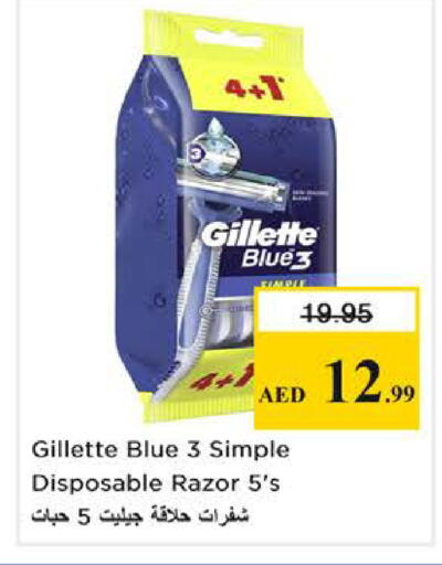 available at نستو هايبرماركت in الإمارات العربية المتحدة , الامارات - الشارقة / عجمان