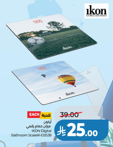 available at LULU Hypermarket in KSA, Saudi Arabia, Saudi - Al-Kharj