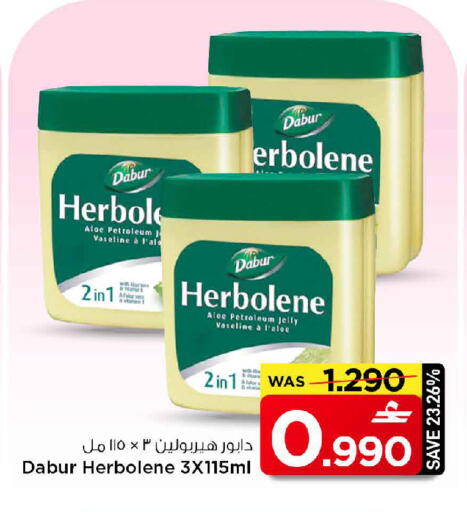 available at MARK & SAVE in Oman - Muscat