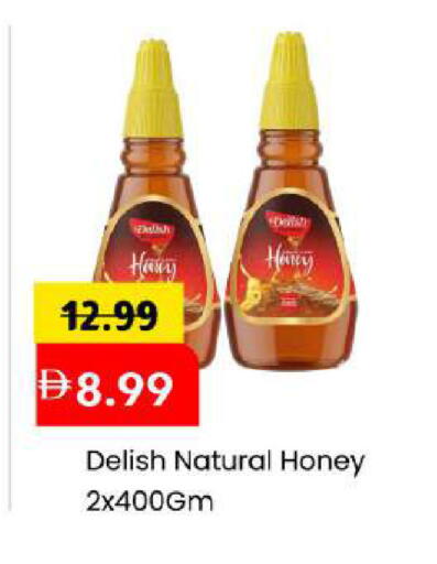 available at مارك & سيف in الإمارات العربية المتحدة , الامارات - أبو ظبي