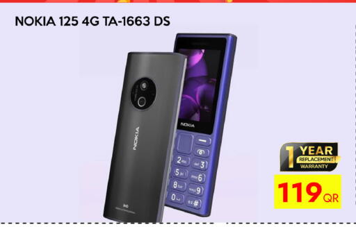 available at iCONNECT  in Qatar - Al-Shahaniya