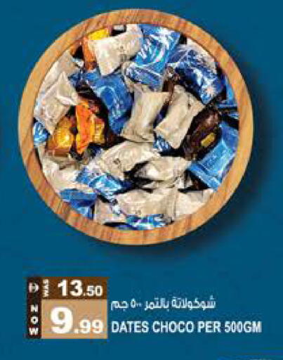 available at Hashim Hypermarket in UAE - Sharjah / Ajman
