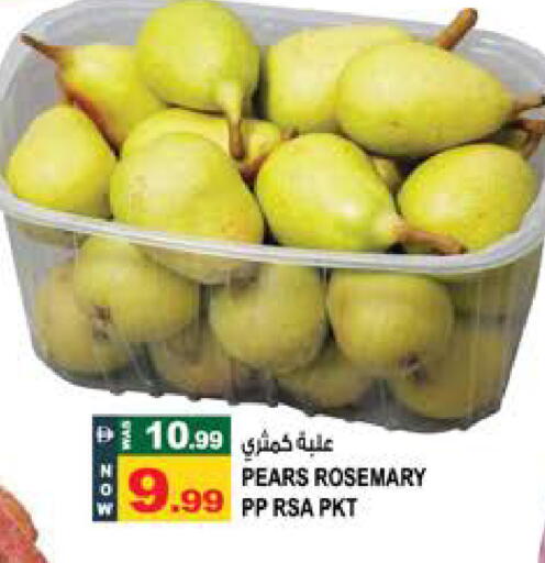 Rosemary available at Hashim Hypermarket in UAE - Sharjah / Ajman