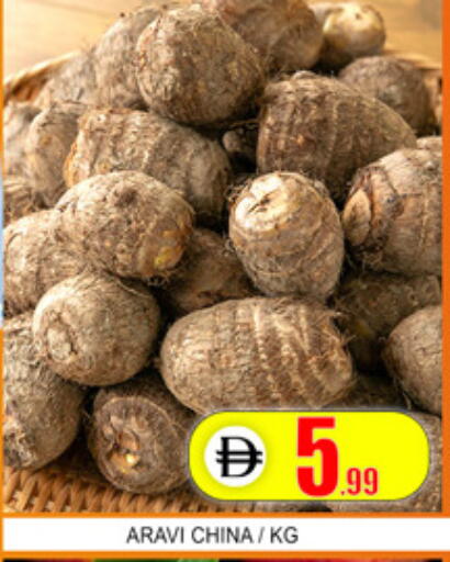 from China available at لكي سنتر in الإمارات العربية المتحدة , الامارات - الشارقة / عجمان
