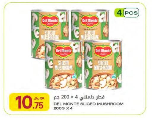 Mushroom available at Al Meera in Qatar - Doha