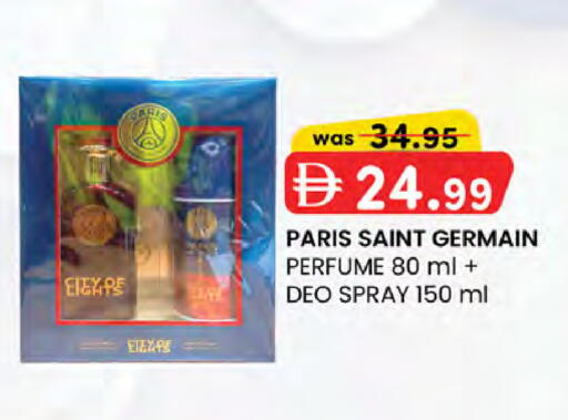 available at K.M Hypermarket in UAE - Abu Dhabi
