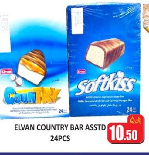 available at كبايان ستور in قطر - الدوحة