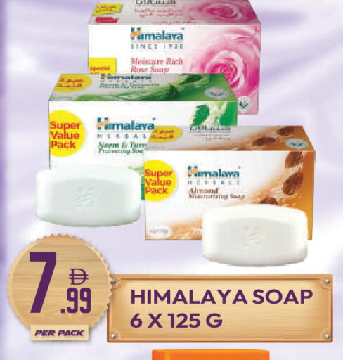 available at دريم لاند in الإمارات العربية المتحدة , الامارات - دبي