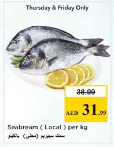 available at Nesto Hypermarket in UAE - Sharjah / Ajman