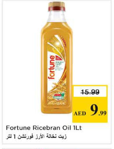 available at Nesto Hypermarket in UAE - Abu Dhabi