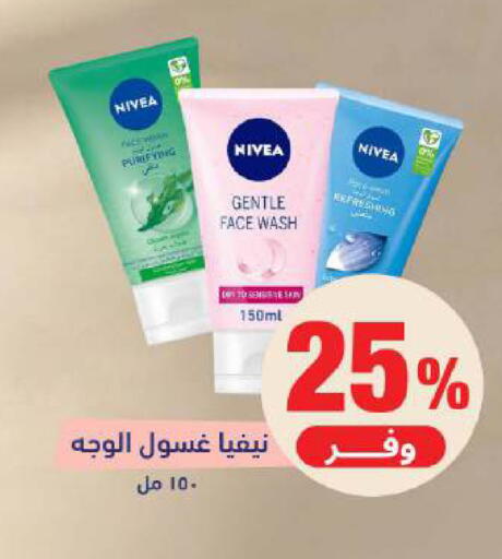available at United Pharmacies in KSA, Saudi Arabia, Saudi - Dammam