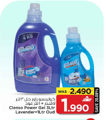 available at مارك & سايف in عُمان - صُحار‎