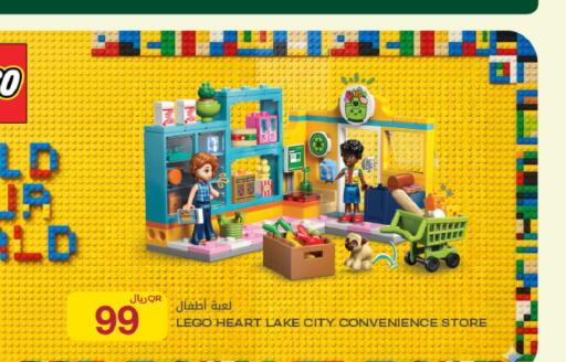 available at شركة الميرة للمواد الاستهلاكية in قطر - أم صلال