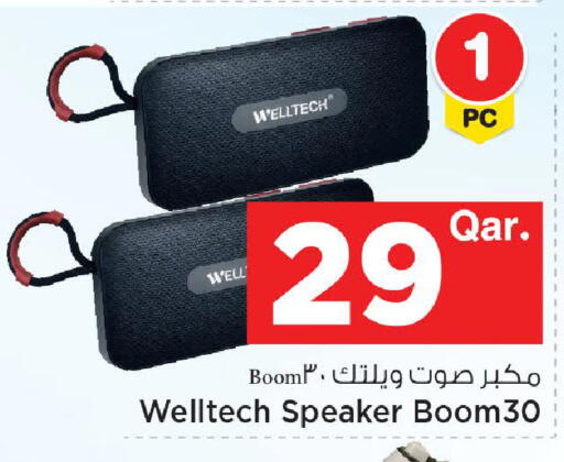 available at مارك & سيف in قطر - الوكرة