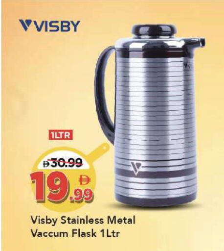 available at مارك & سيف in الإمارات العربية المتحدة , الامارات - الشارقة / عجمان