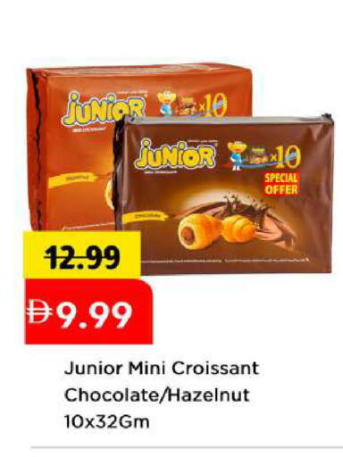 available at مارك & سيف in الإمارات العربية المتحدة , الامارات - أبو ظبي