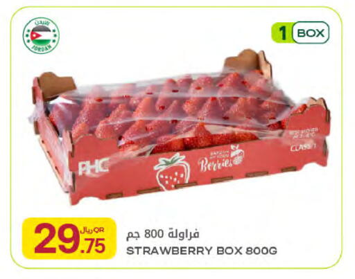 Strawberry available at Al Meera in Qatar - Doha