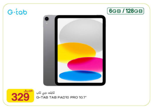 available at Al Meera in Qatar - Al-Shahaniya