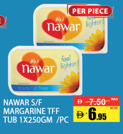 available at بست كووب للتخفيضات هايبرماركت in الإمارات العربية المتحدة , الامارات - دبي