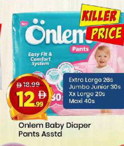 available at Mark & Save in UAE - Sharjah / Ajman