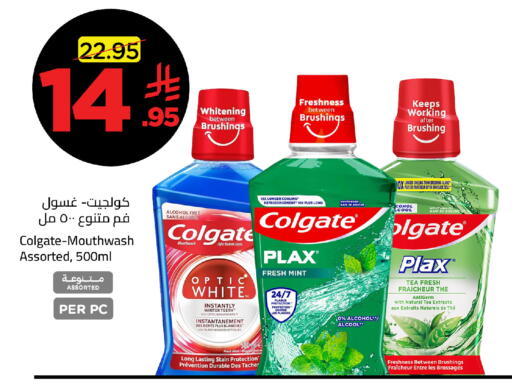 Mint available at Wahj Mart in KSA, Saudi Arabia, Saudi - Jeddah