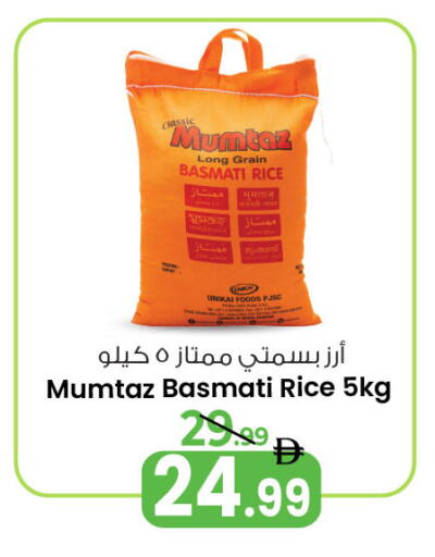 available at Ansar Mall in UAE - Sharjah / Ajman