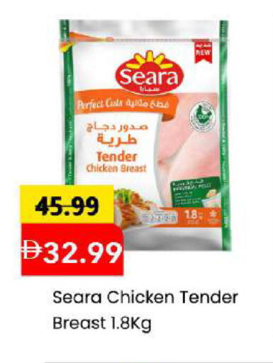 available at مارك & سيف in الإمارات العربية المتحدة , الامارات - أبو ظبي