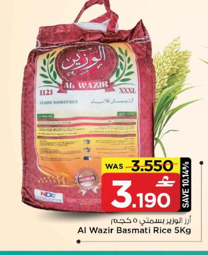 available at MARK & SAVE in Oman - Muscat