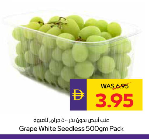 available at ADCOOP in UAE - Ras al Khaimah