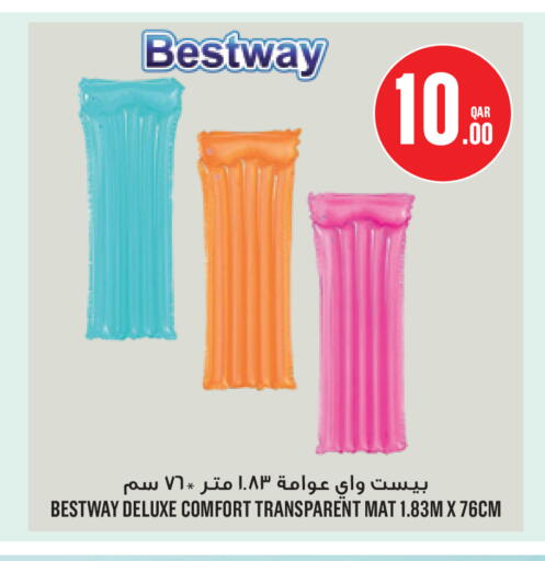 available at مونوبريكس in قطر - الضعاين