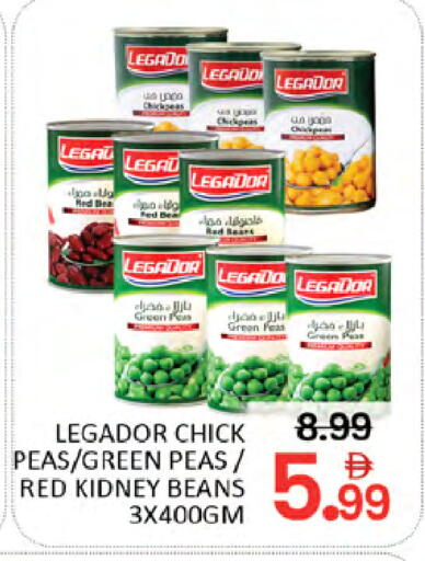 Peas available at المدينة in الإمارات العربية المتحدة , الامارات - دبي
