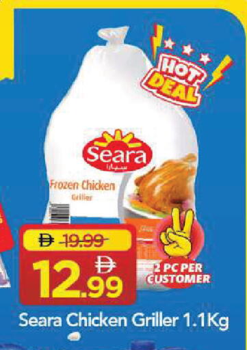 available at Mark & Save in UAE - Sharjah / Ajman
