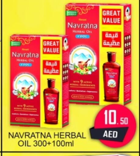 available at جرين جيفت متجر أقسام in الإمارات العربية المتحدة , الامارات - دبي