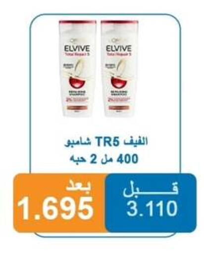 available at Alshuhada co.op in Kuwait - Ahmadi Governorate