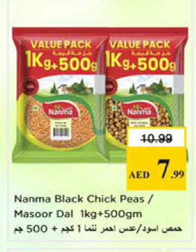 Peas available at Nesto Hypermarket in UAE - Sharjah / Ajman