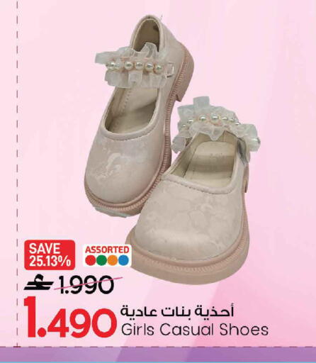available at مارك & سايف in عُمان - صُحار‎