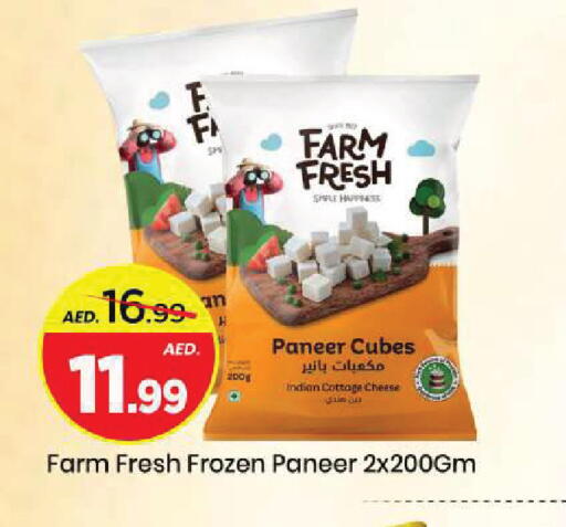 available at Mark & Save in UAE - Sharjah / Ajman