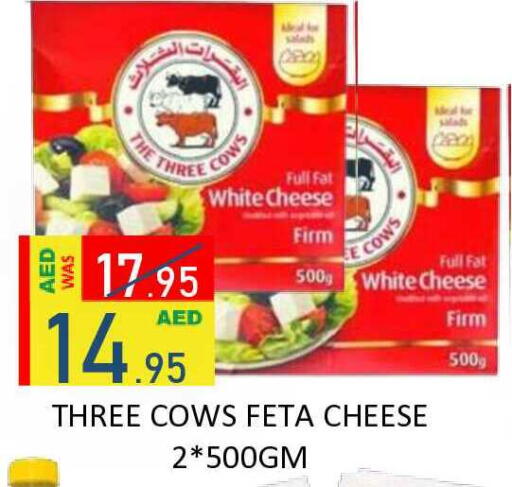 available at ROYAL GULF HYPERMARKET LLC in UAE - Abu Dhabi