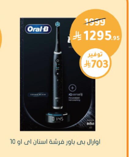available at Nahdi in KSA, Saudi Arabia, Saudi - Jeddah