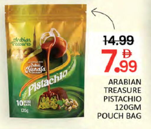 available at المدينة in الإمارات العربية المتحدة , الامارات - دبي