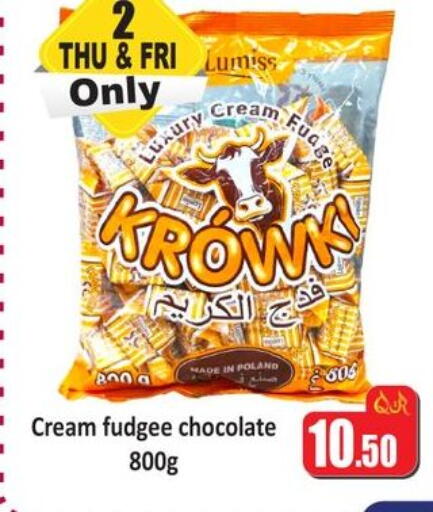 available at كبايان ستور in قطر - الدوحة
