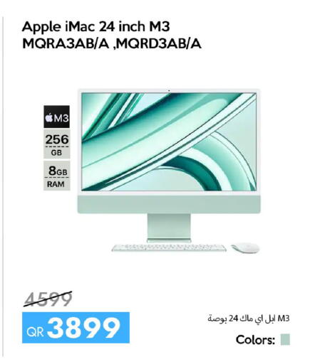 Apple available at سيل بلاينت للهواتف in قطر - الدوحة