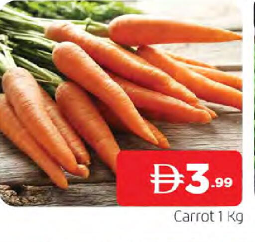 Carrot available at المدينة in الإمارات العربية المتحدة , الامارات - الشارقة / عجمان