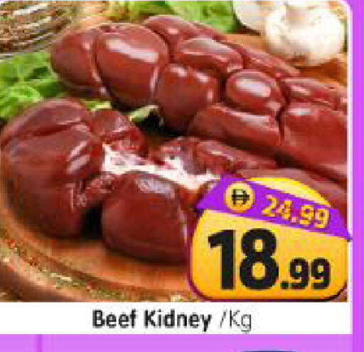 available at Al Madina Hypermarket in UAE - Abu Dhabi